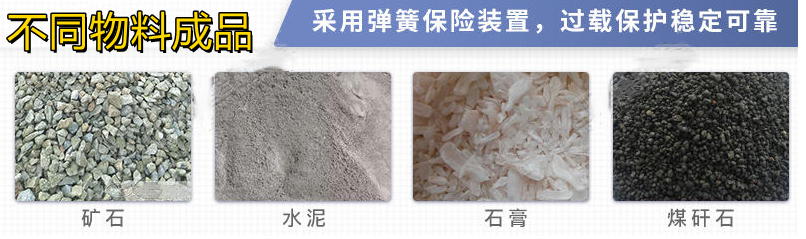 二手立轴制砂机